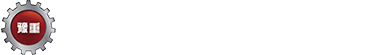 槳葉干燥機，雙螺桿混合機，螺帶混合機
